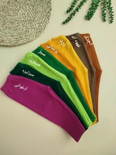 شلوار کبریتی نقلی