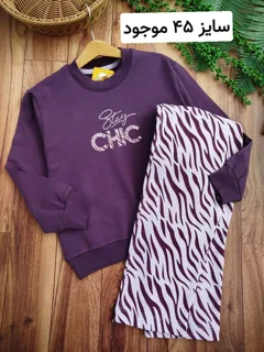 بلوز شلوار دخترانه Chic